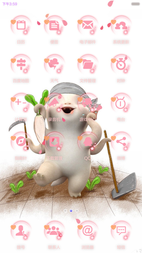 捉妖记 screenshot