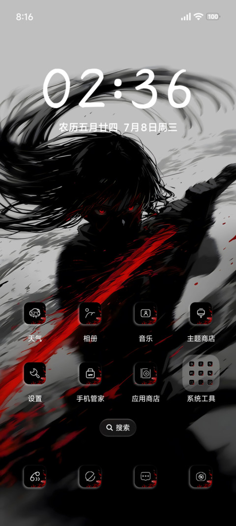 景深水墨剑客 screenshot