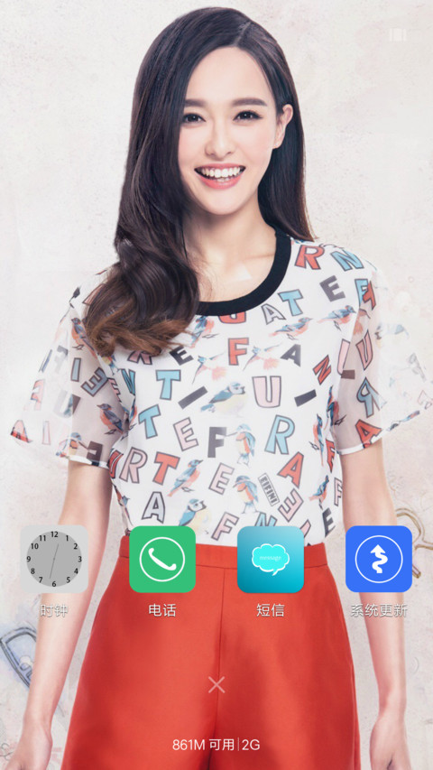 唐嫣（美丽女神） screenshot
