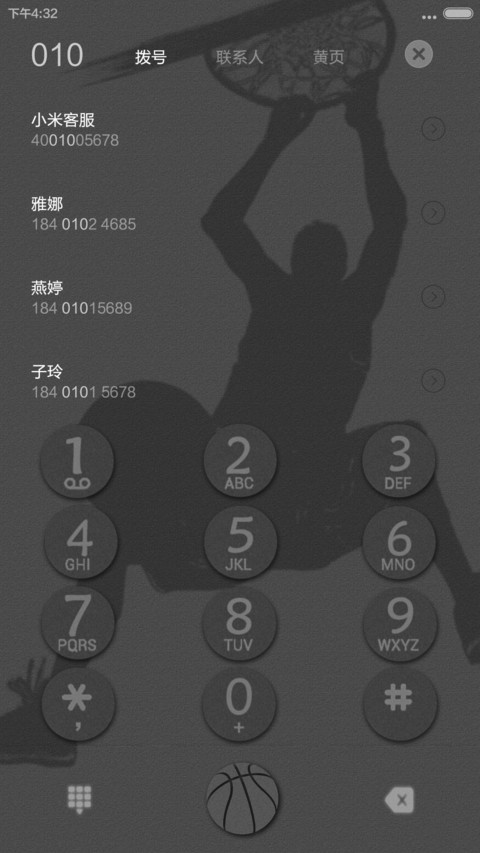 篮球兄弟（好评返全款+篮球密码锁0000） screenshot
