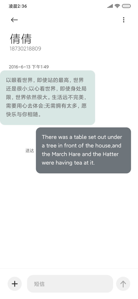 清新云绕山16 screenshot
