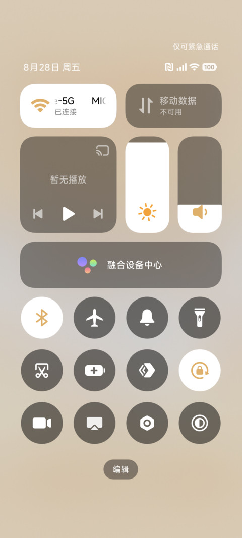 小可爱爱心枫叶 screenshot