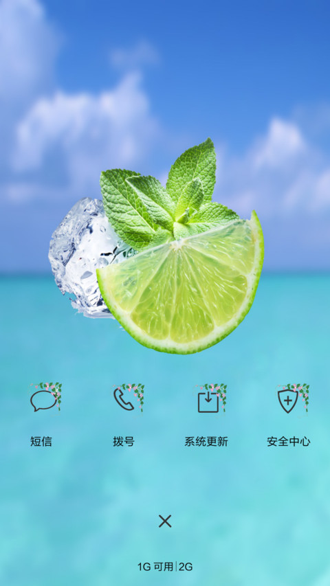 summer is coming screenshot