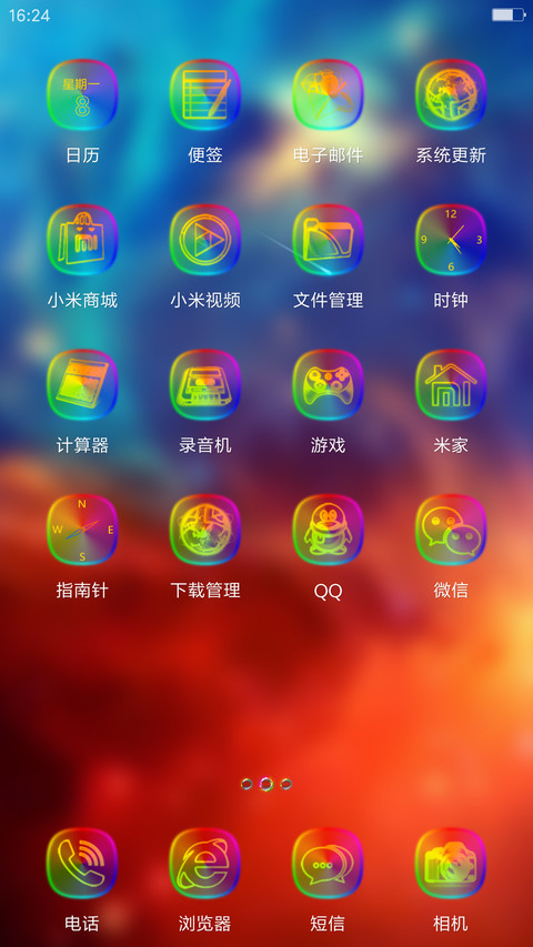 梦幻云彩 screenshot