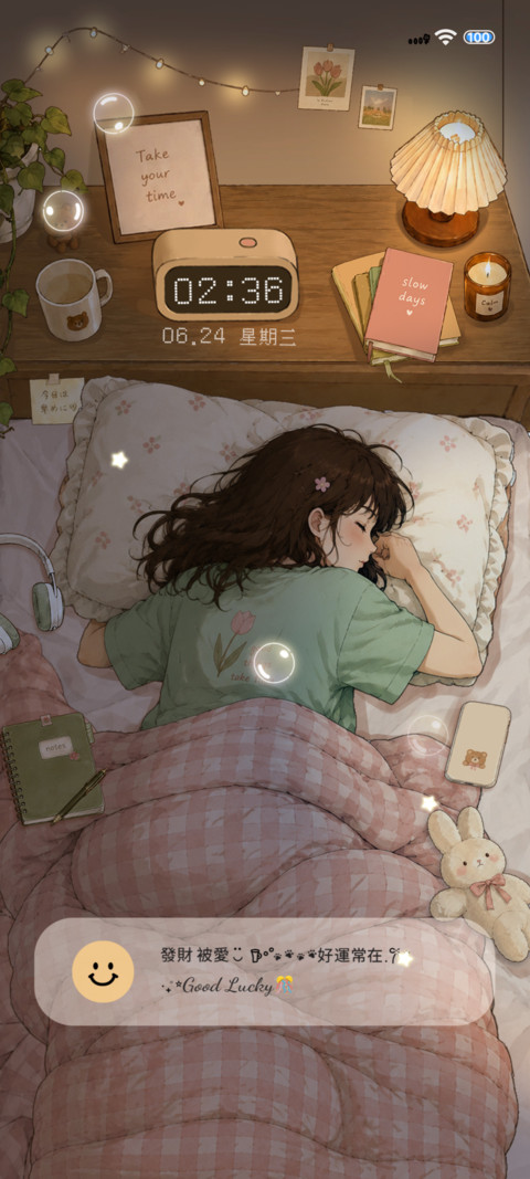 慵懒卧室治愈日常 screenshot