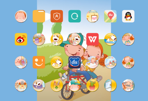 快乐女孩【完美IOS】V8 screenshot