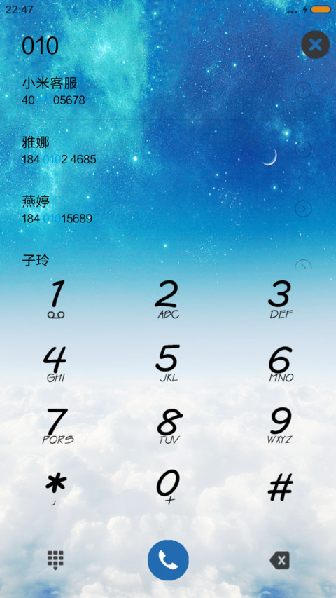 静谧的夜 screenshot