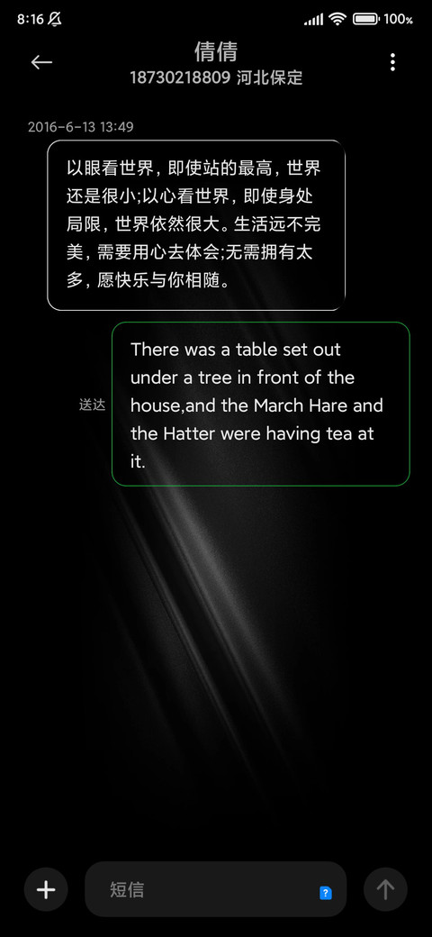 酷黑 screenshot