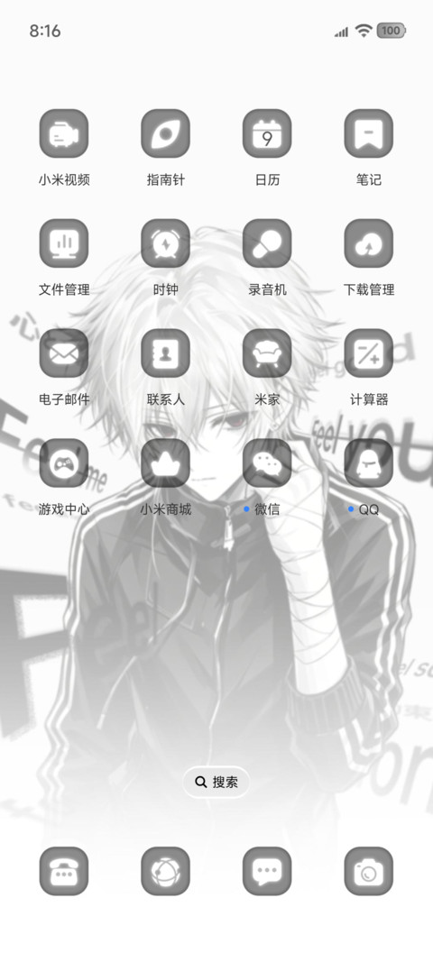 氛围感黑白少年 screenshot
