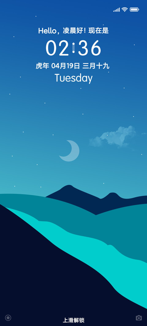 暮光之峰 screenshot
