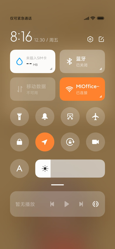新年可爱兔 多模式 screenshot