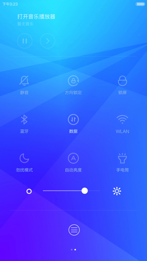 Peacefulv6v5（密码锁屏+多屏锁屏） screenshot