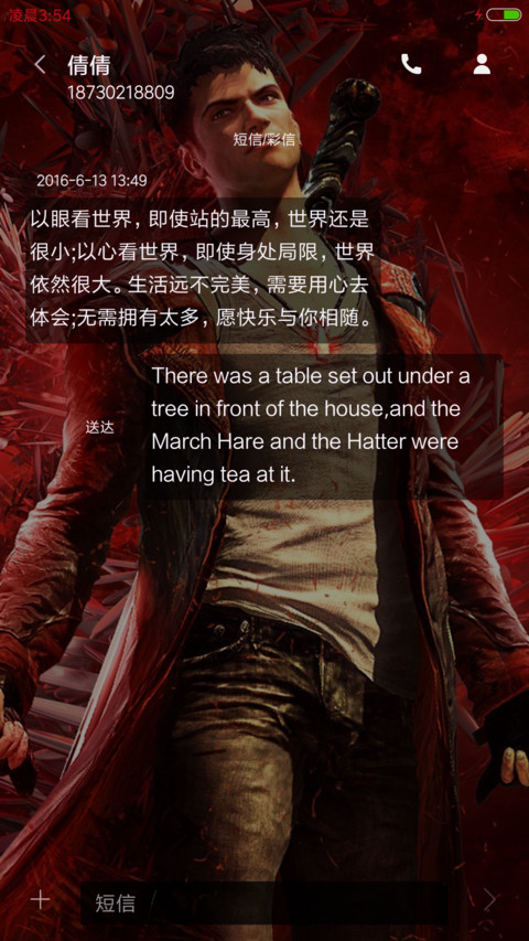 鬼泣5 screenshot