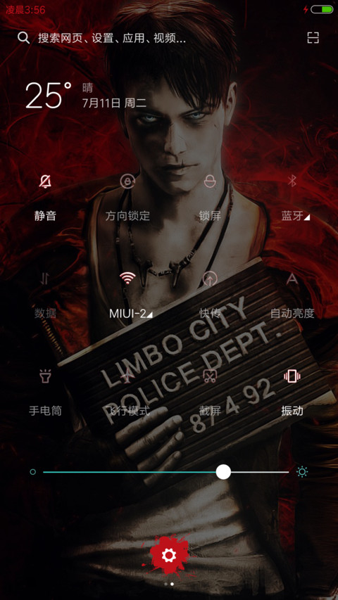 鬼泣5 screenshot