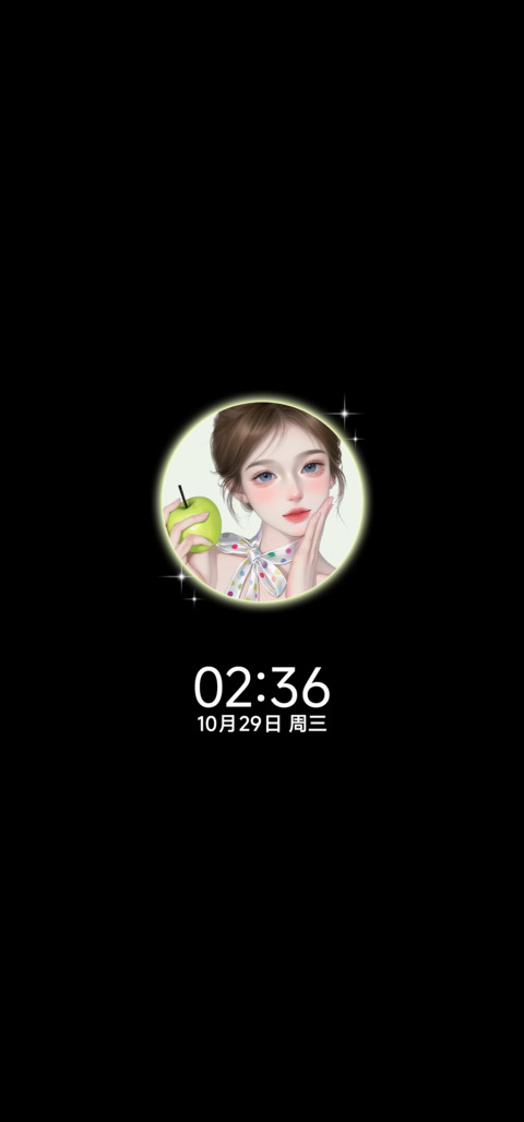 韩系青苹果女孩 screenshot