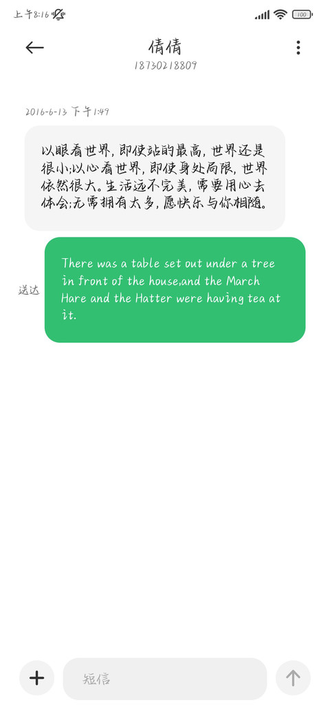 樱桃波点少女浪漫 screenshot