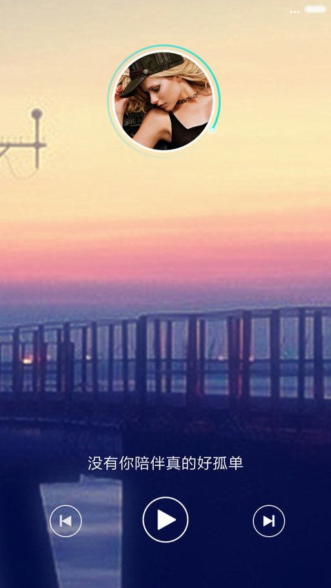 深情远路 screenshot