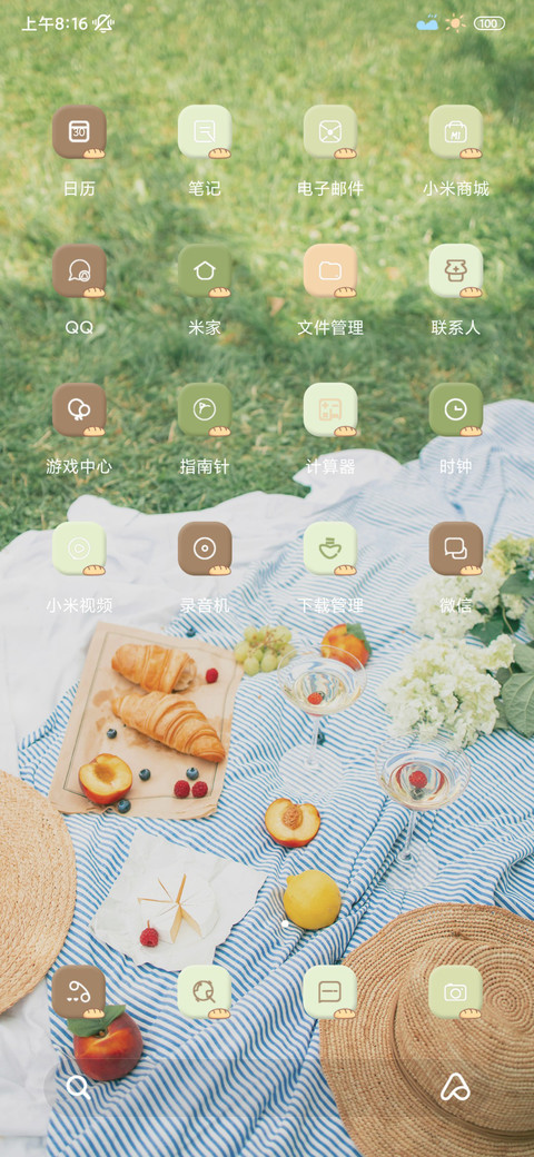 ins春日清新绿 screenshot