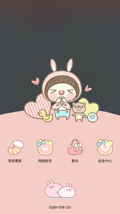 你我暮年时故事有你 多锁屏、天气界面、自由桌面、音乐界面  screenshot