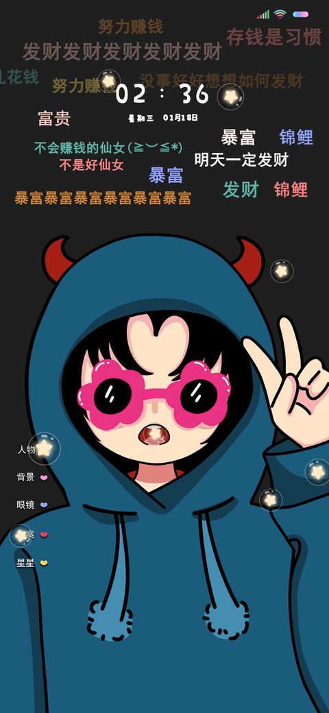 多换图前进吧少女 screenshot