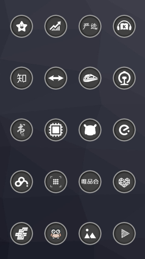 Yoku Light Grey screenshot