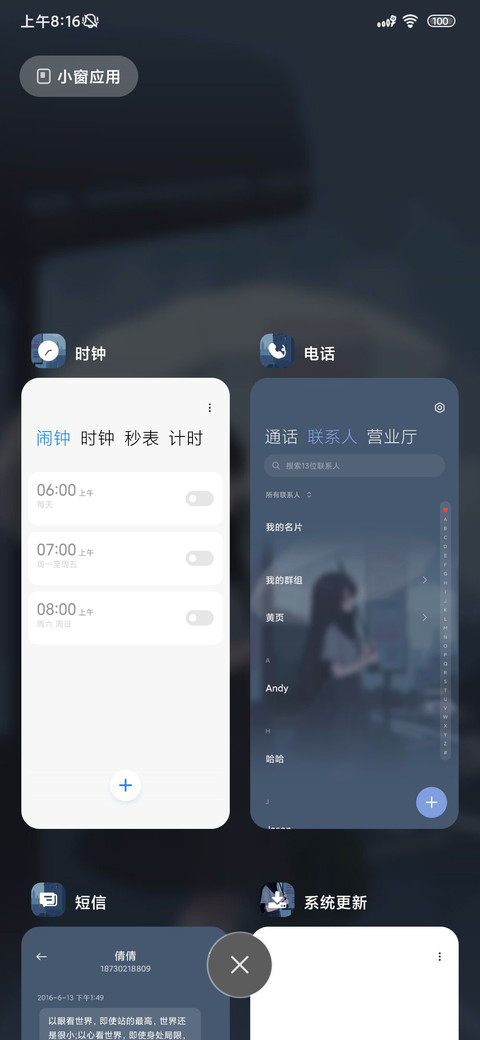 雨雾少女 像素风 screenshot