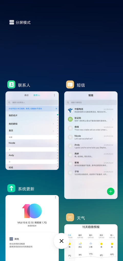 8 plus screenshot