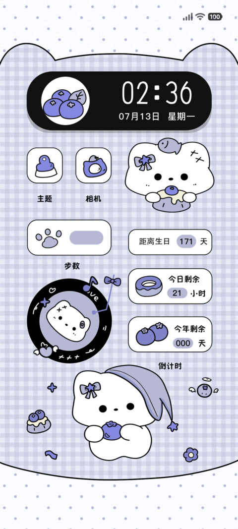 可爱蓝莓猫猫 screenshot