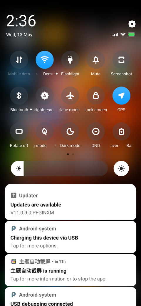 MeUi 12 screenshot
