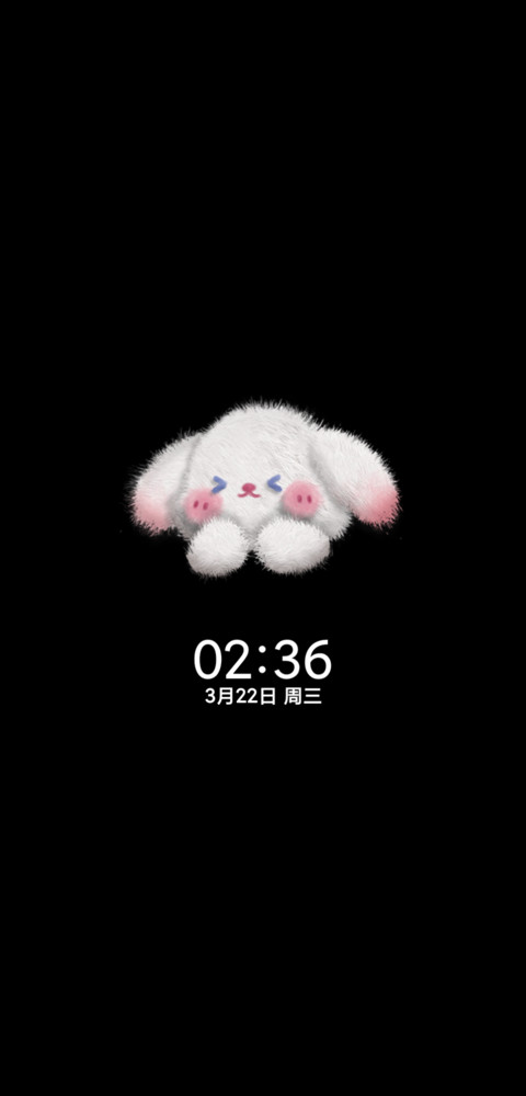 毛绒郁金香小狗 screenshot
