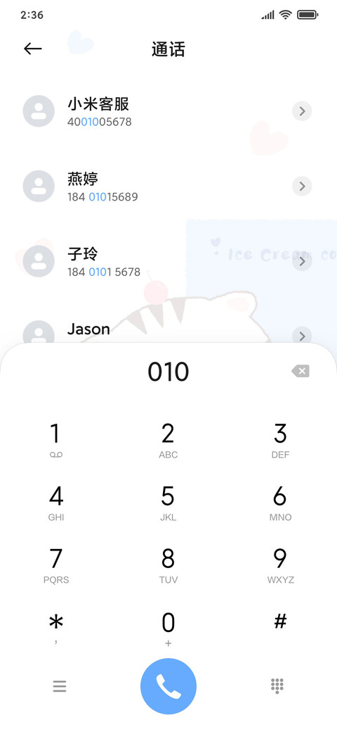 猫咪奶酪 screenshot