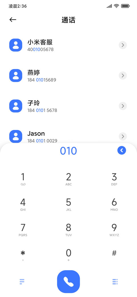 风息了山谷 screenshot