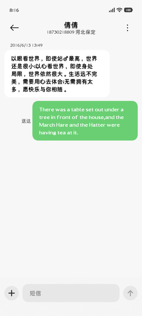 大厨小猫最爱是做饭 screenshot