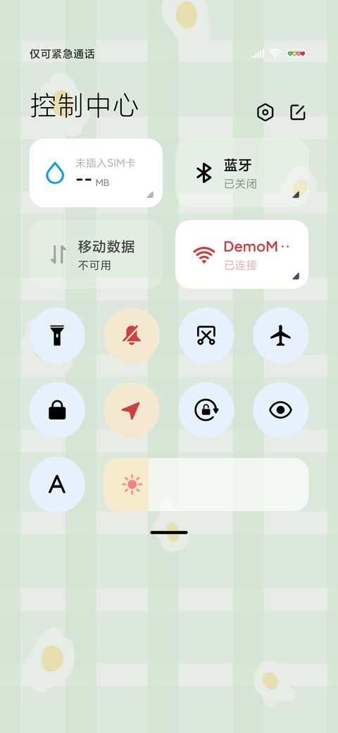 不负好时光呀 screenshot