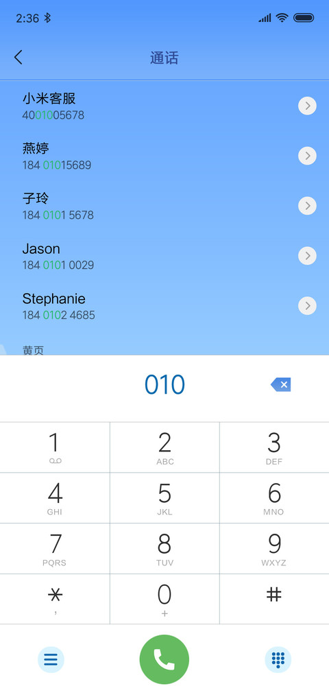 小菊花 screenshot