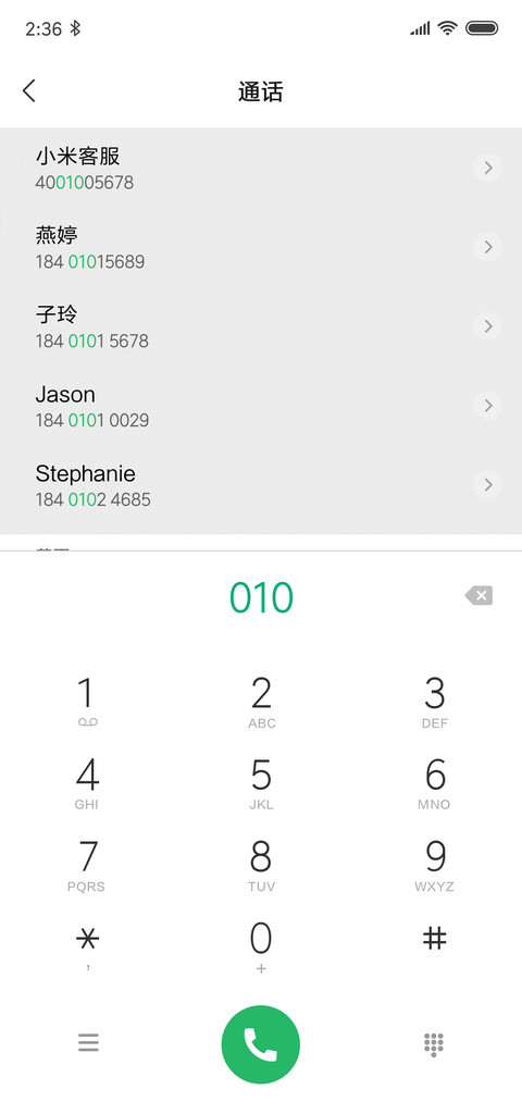 在一起 screenshot