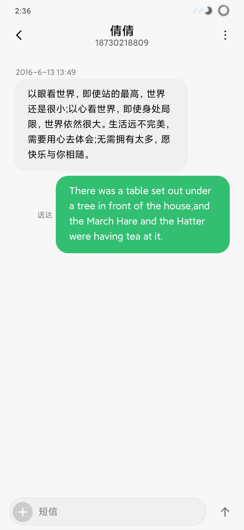 气球人 screenshot