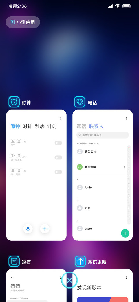 幻城 screenshot
