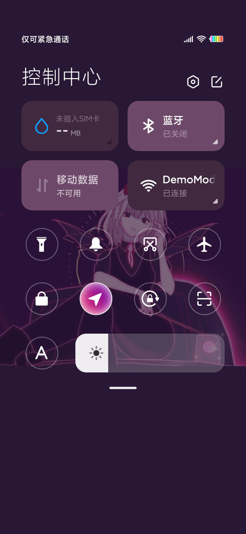 音乐小恶魔 screenshot