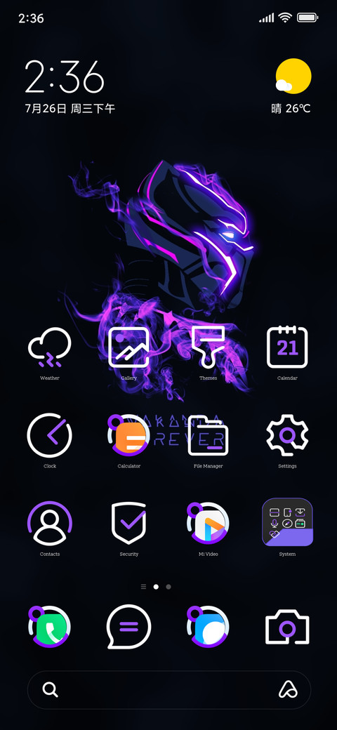 Black panther screenshot