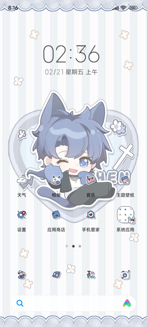终焉猫猫俊南仔 screenshot