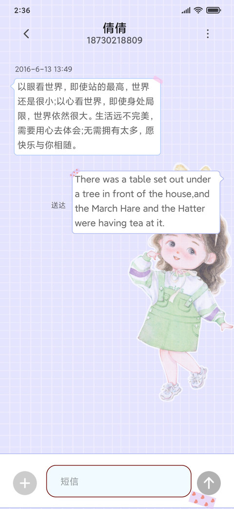 可爱便签小情侣 screenshot