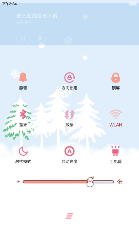 【v6】hatty大约在冬季（滑动六锁屏+自由桌面+音乐界面）（1.1） screenshot