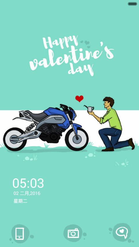 Bike love screenshot