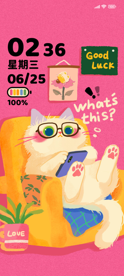 慵懒小猫超治愈 screenshot