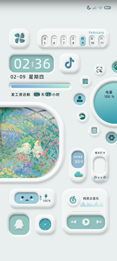 春日之旅 拟态万象 screenshot
