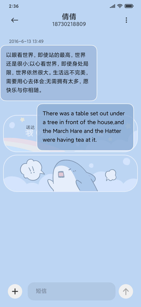 小鲨鱼饿饿 screenshot