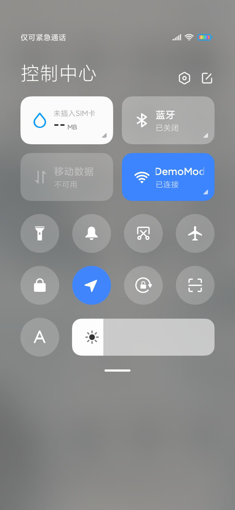 观山水墨 screenshot