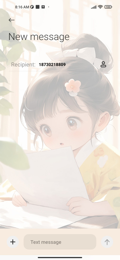 Academy Girl screenshot