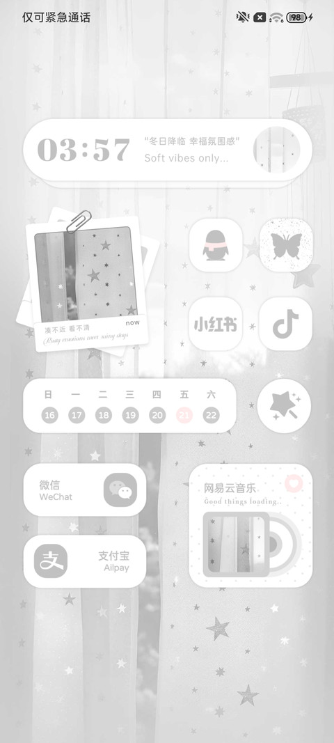 INS 窗边 screenshot
